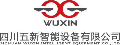 智能橋梁構(gòu)件預(yù)制生產(chǎn)線(xiàn)|智慧掛籃|下部結(jié)構(gòu)成套模板及工裝系統(tǒng)（預(yù)制墩身、預(yù)制蓋梁）-四川五新智能設(shè)備有限公司