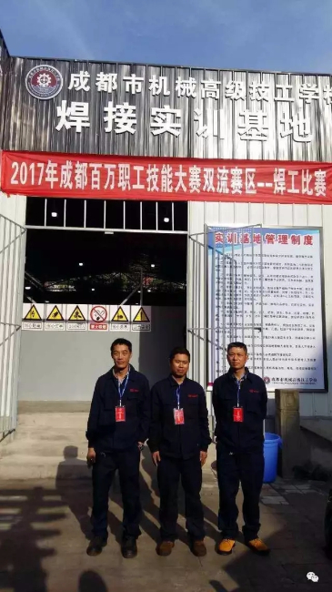 厲害了，誰是最強(qiáng)焊工！